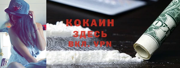 MDMA Premium VHQ Бронницы