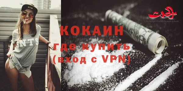 COCAINE Бородино