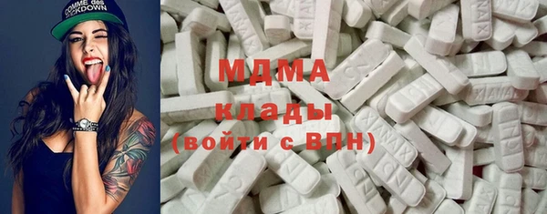 MDMA Premium VHQ Бронницы